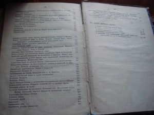 История православн. христианск. церкви протоиерея П.Смирнова