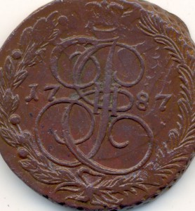 5 Копеек 1787 года ЕМ  Заводской брак...