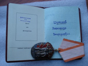 Почет 167274 на доке, хороший.