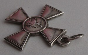 Георгий 4 ст. №950829