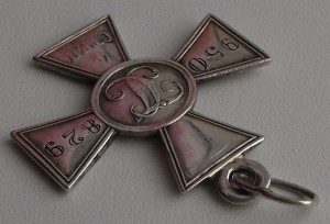 Георгий 4 ст. №950829