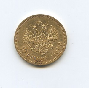 10 рублей 1900 год АР