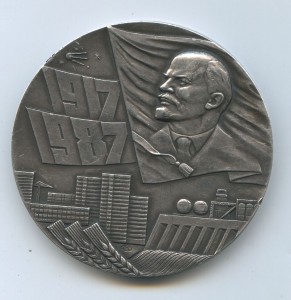 медаль 70 лет ВОСР красивая