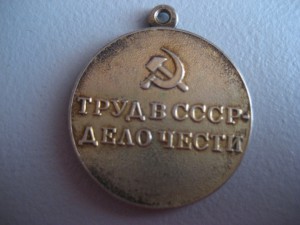 За восстановление угольных шахт Донбасса ?