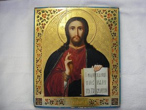 Вседержитель.
