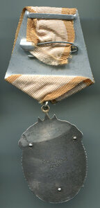 Знак Почета №128067