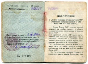 БКЗ №273264 один на док.