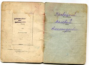 БКЗ №273264 один на док.