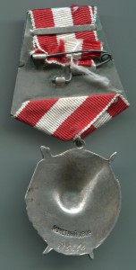 БКЗ №273264 один на док.