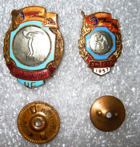 ДСО "ЭНЕРГИЯ".