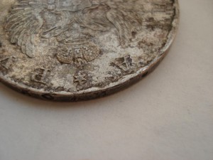 Рубль 1818 года.