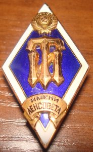 ЛИСИ,ЛВМИ,ЛИТМО,ЛЭТИ,ТИ им.Ленсовета