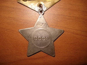 Слава 3 №643233