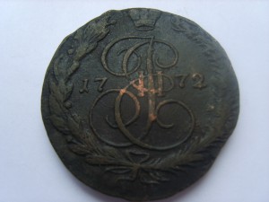 Пятоки Екатериновские 1772-94