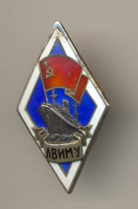 ЛВИМУ в Серебре