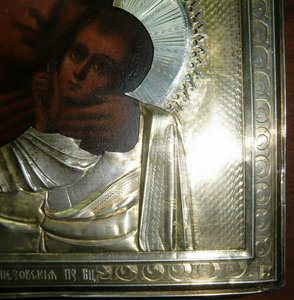 Касперовская икона БМ (Ag)