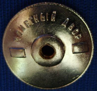 1919  Ромб артиллерийские Петроградские командные курсы