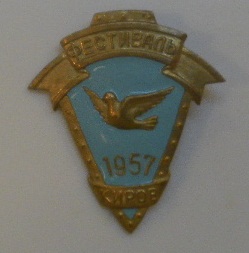 Первенство Армении, разные, 7 шт.