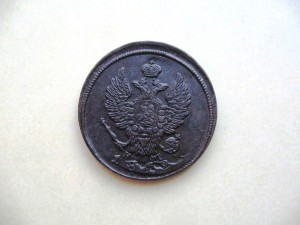 2 коп 1812