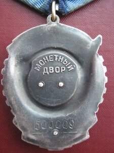 ТКЗ 600009