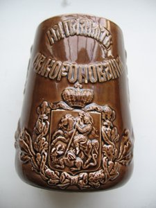 память о коронации кружка...КУЗНЕЦОВ.