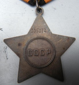 Cлава 3 ст.(последний тип).