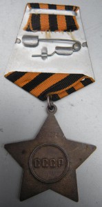 Cлава 3 ст.(последний тип).