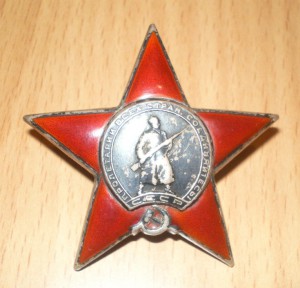 Две Кр.Звезды (61тыс и 348 тыс) на политрука