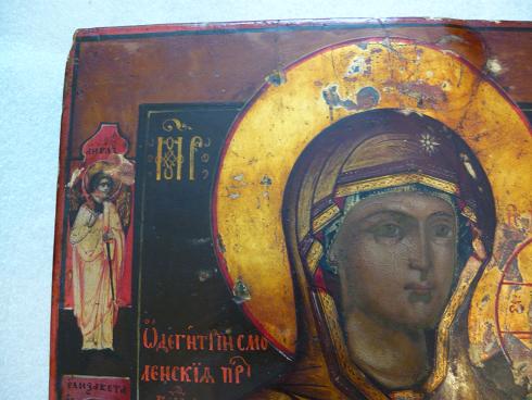 Смоленская БМ с окладом