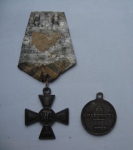 ГК 233 078 + ГМ 413 574