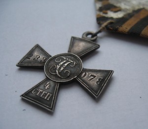 ГК 233 078 + ГМ 413 574