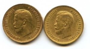 два червонца 1899 года ЭБ