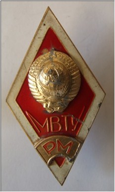 Ромб МВТУ РМ