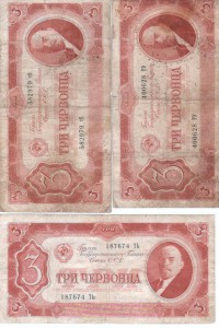Спартакиада «Трудовые резервы» 1955