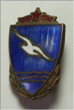 ДСО Буревестник, булавка