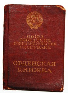 комплект : Слава 2 + Слава 3 + КЗ + ЗБЗ (квадро ) на доке