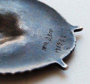 БКЗ  ( интересное написание "МОН. ДВОР" )