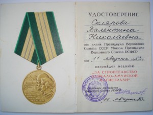 Бам с  доком.  №2.Люкс.
