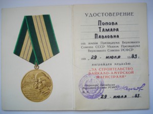 Бам с  доком.№3.Люкс.