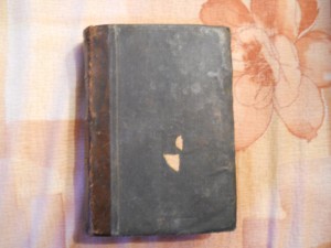 Книга. Предложите