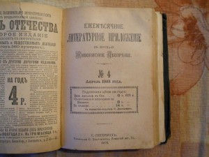 Книга. Предложите