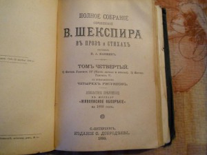 Книга. Предложите
