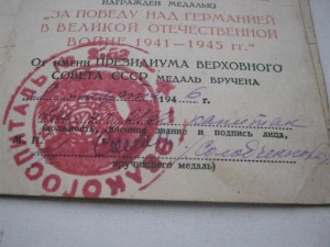 ЗПНГ,2 шт