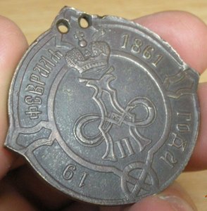 Сельский староста Екатеринославской Губернии.