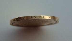 7 рублей 50 коп -1897г Отличная!!!!