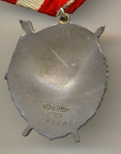 Комплект на Кальвана (боевой).