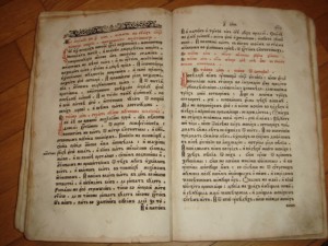 Церковная книга