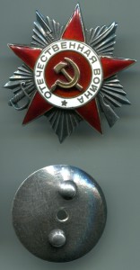 Трудовая доблесть, № 741