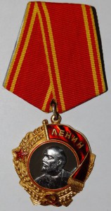 ЛЕНИН  36***