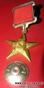 ГСТ № 7747